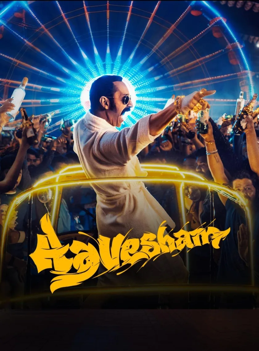 Aavesham (2024) {Hindi + Malayalam} Dual Audio UnCut Movie HD ESub