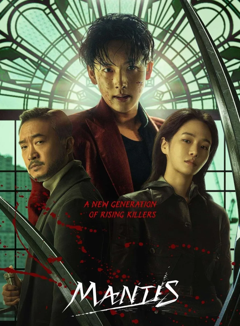 Mantis (2025) (Hindi + English) Dual Audio Hollywood Movie HD ESub