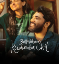 Bethlehem Kudumba Unit (2026) (Hindi + Malayalam) Dual Audio UnCut South Movie HD ESub