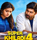 Nenu Local (Super Khiladi 4) (2017) South Hindi UnCut Movie HD ESub